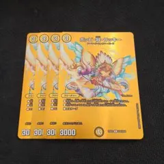 ポッピ・冠・ラッキー プロモ 4枚セット 2025年最新】ポッピ冠ラッキー プロモの人気アイテム - メルカリ