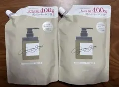 【2個】 cocone クレイクリーム シャンプー400g ココネ 詰め替え用
