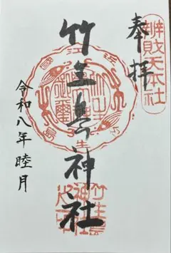 Item thumbnail for item 63cee236-9387-41cb-9f2e-1401f22f2074