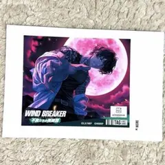 WIND BREAKER オリジナルラベル缶 棪堂哉真斗 - メルカリ