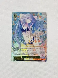 ヴァイスシュヴァルツ】マイ・ピュア・ロマンス 桑山千雪 SSP【WS