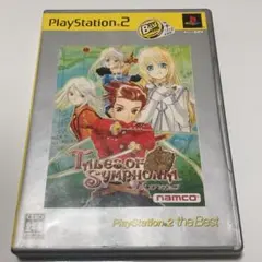 Best版 テイルズ・オブ・シンフォニア