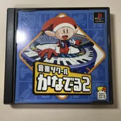 はいぜんべるぐ(買いたい人様 リクエスト 4点 まとめ商品