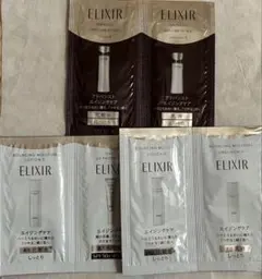 アドバンスド ローション II & エマルジョン II サンプルセット