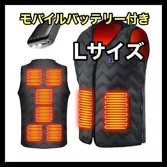 大幅値下げ‼️電熱ベスト　L 男女兼用　モバイルバッテリー付　水洗い可