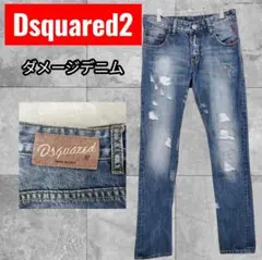 Dsquared2 ディースクエアード ダメージデニム 30 イタリア製　Mのサムネイル