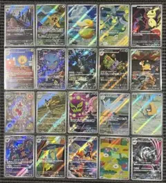 メガブレイブ メガシンフォニア AR 24枚 コンプリートセット ㉑ - メルカリ