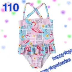 水着 女の子 110 キッズ ワンピース水着 フラミンゴ バッククロス フリル