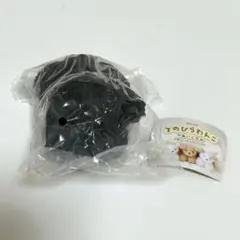 てのひらわんこのぬいぐるみ 黒 ガチャガチャ