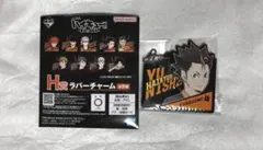 ハイキュー　最強の挑戦者　西谷