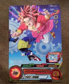 ⚫スーパードラゴンボールヒーローズ PKRS-04 ブロリー：SH 未開封