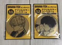 BANANA FISH バナナフィッシュ　アッシュ　コースター BANANA FISH バナナフィッシュ アッシュ コースター Amazon