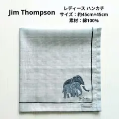 Jim Thompson ジムトンプソン レディース ハンカチ 新品