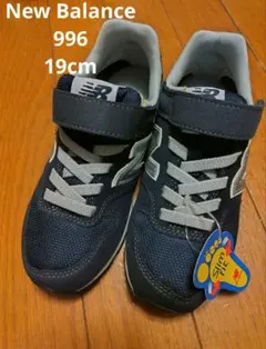 新品 ★ ニューバランス 996 キッズ スニーカー ネイビー 19cm スリム