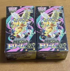 封入率 製造番号一致 メガドリームex 2box シュリンクなし ぺりぺり
