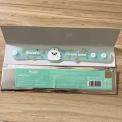 TXT PPULBATU RUBBER BAND ヨンモン　スビン