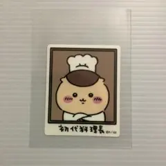 aki様 リクエスト 2点 まとめ商品