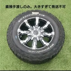 2025年最新】BFグッドリッチ 車 タイヤ・ホイールセットの人気アイテム