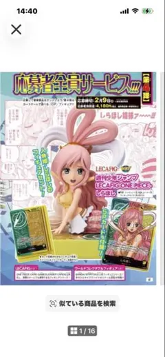 2026年最新】lecafigの人気アイテム - メルカリ