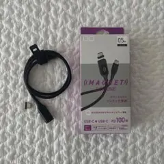 USB-CtoUSB-C マグネットシリコンケーブル ディスプレイ付き0.5m