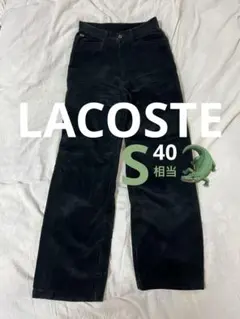 LACOSTE♡コーデュロイストレートパンツ 黒
