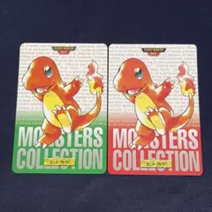 ポケモン カードダス 004 ヒトカゲ 赤 - メルカリ