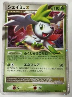 2025年最新】ポケモンカード lv xの人気アイテム - メルカリ