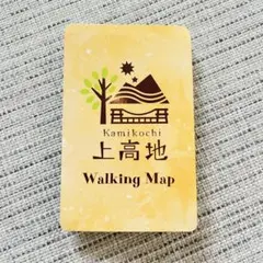 上高地ウォーキングマップ Kamikochi Waiking Map コンパクト