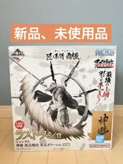ワンピース ラストワン賞 ジョン・シャンス 最終決戦カラーver. 2025年最新】ラストワン賞シャンクスの人気アイテム - メルカリ