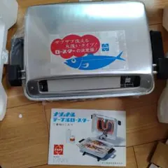 2026年最新】ナショナルホットプレートの人気アイテム - メルカリ