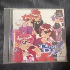 悠久幻想曲3★パーペチュアルブル