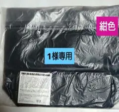 リンガーハット トートバッグ 紺色