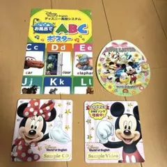 2026年最新】ディズニー英語システム dvdの人気アイテム - メルカリ