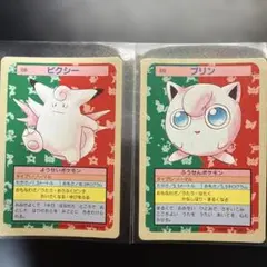 美品　ポケモンカード　ピクシー　プリン