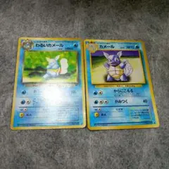 ポケモンカード 旧裏 ゼニガメ カメール 2枚セット - メルカリ