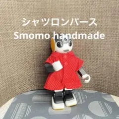 ひろちゃん様 リクエスト 2点 まとめ商品