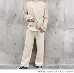 コーデュロイ ワイドパンツ 裏起毛 アイボリー