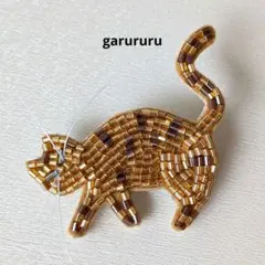 Item thumbnail for item 49256623-fdbf-4939-a376-9a4002e39212