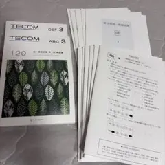 2026年最新】120回医師国家試験の人気アイテム - メルカリ