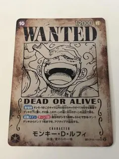 OP05-119 モンキー・D・ルフィ SEC パラレル 手配書 SP ニカ