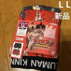 キン肉マン ボクサーパンツ LL 新品　下着
