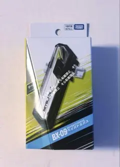 2026年最新】ベイブレードX BX-09 ベイバトルパスの人気アイテム