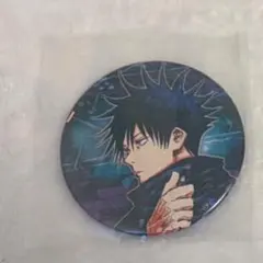 呪術廻戦 伏黒恵 第3弾 コレ缶