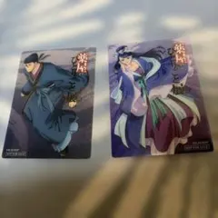 薬屋のひとりごと クリアカード 2枚セット