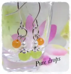 オレンジとマスカットのリングピアス シルバー 天然石 ハンドメイド イヤリング