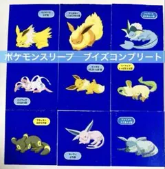 デコキャラシール　ポケモンパン　ブイズ　コンプリート　ポケモンスリープ　ポケスリ