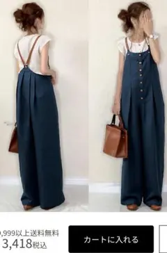 お値下げ！ダークブルー ボタン付きオーバーオール