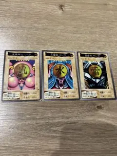 【バンダイ版】風魔神ヒューガ　水魔神スーガ　雷魔神サンガ　遊戯王