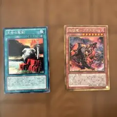 遊戯王 決闘者の王国 王国 15周年 トークン ウルトラレア バラ売り不可
