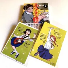 Item thumbnail for item 27c4b0d0-2a92-47bc-b96f-f230df08cfc6